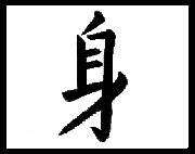 caligrafa china